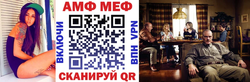 купить цена Великие Луки АМФЕТАМИН 98%