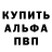 Amphetamine Розовый Sophh