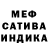 Альфа ПВП Crystall Pornima Pasalkar