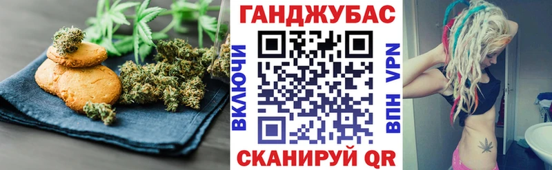 Печенье с ТГК конопля  купить наркотик  Великие Луки 