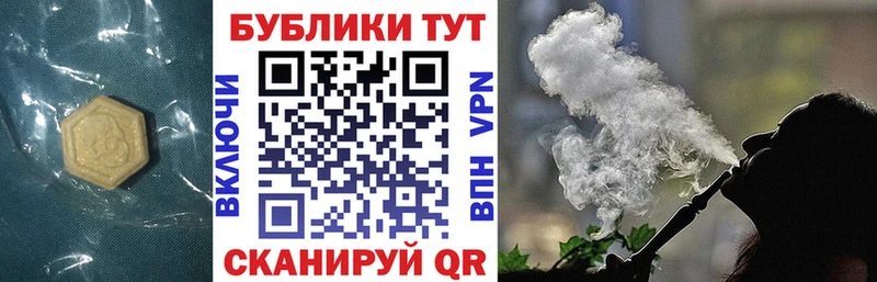 ЭКСТАЗИ Punisher  omg как зайти  дарк нет Telegram  Великие Луки 