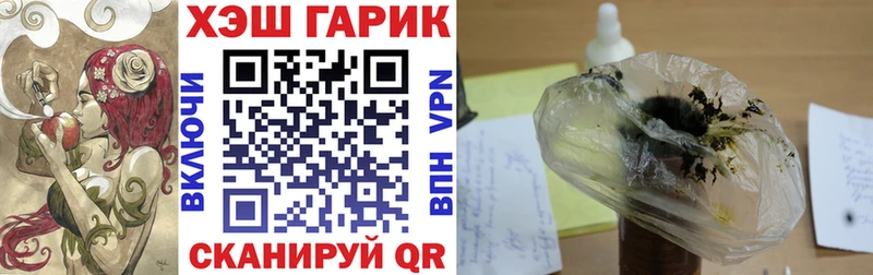 кракен   Великие Луки  ГАШИШ убойный 