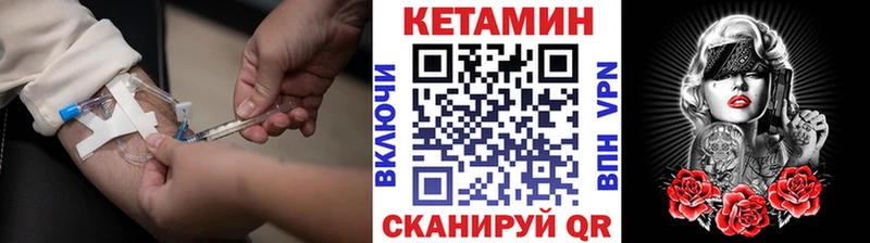 кракен   Великие Луки  Кетамин ketamine  закладки 