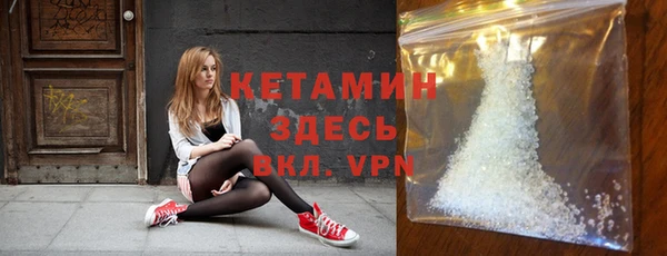 кокаин премиум Балабаново