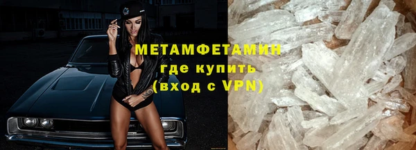 кокаин премиум Балабаново