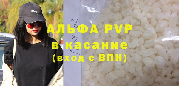 соль курить ск Белокуриха