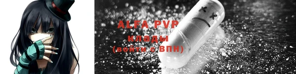 кокаин премиум Балабаново