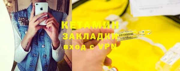 соль ск Переславль-Залесский
