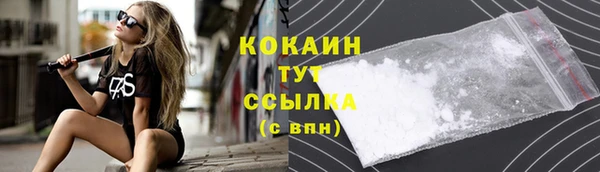 кокаин перу Белоозёрский