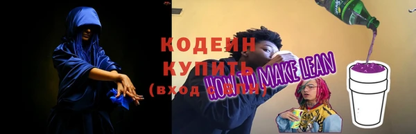 кокаин перу Белоозёрский