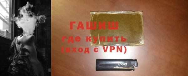 соль курить ск Белокуриха