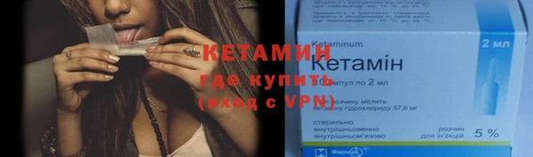кокаин премиум Балабаново