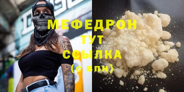 кокаин премиум Балабаново