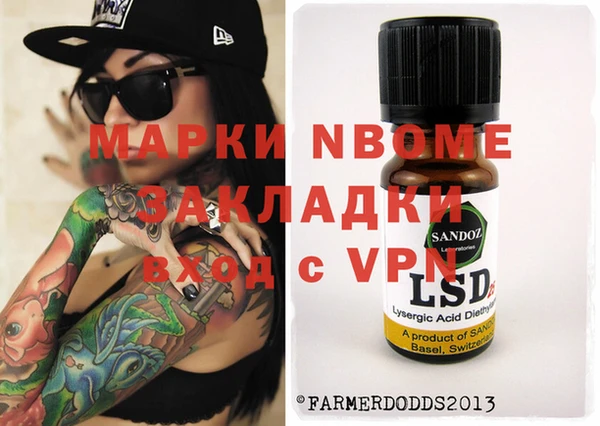 скорость Балахна
