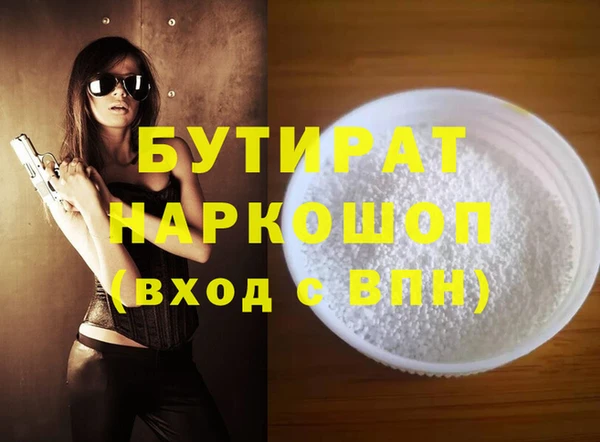 spice Баксан