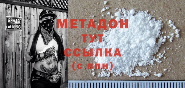 spice Баксан