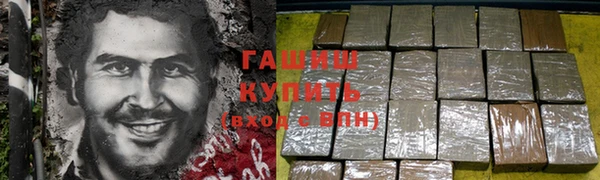 соль курить ск Белокуриха