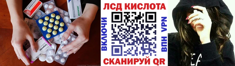 Лсд 25 экстази ecstasy наркошоп Великие Луки
