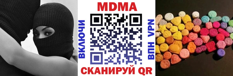 это формула хочу наркоту blacksprut ONION Великие Луки МДМА crystal