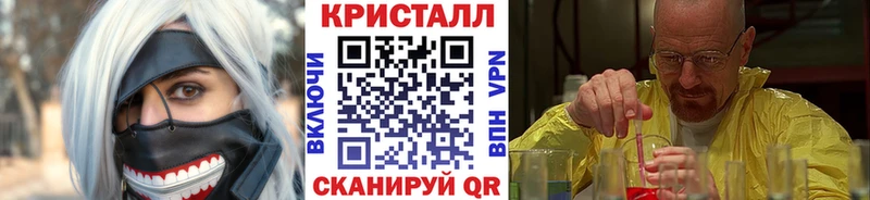 KRAKEN Великие Луки Первитин витя