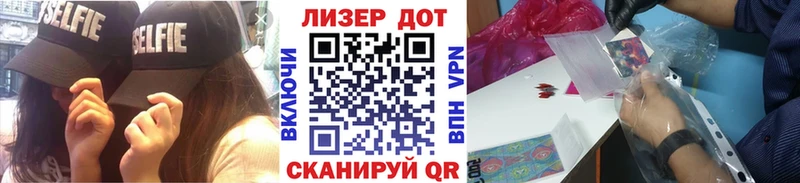 Марки N-bome 1500мкг  Великие Луки 